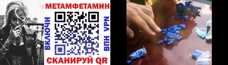 АМФЕТАМИН Розовый  Купить  Островной 