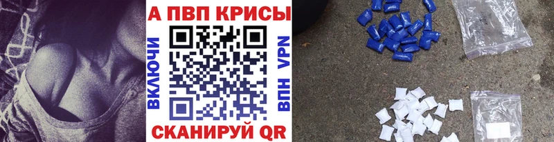 Купить закладки  Островной  Alpha-PVP мука 