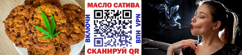Cannafood марихуана  Купить где  Островной 