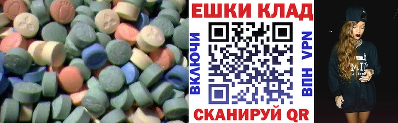 Купить закладки  Островной  Ecstasy XTC 