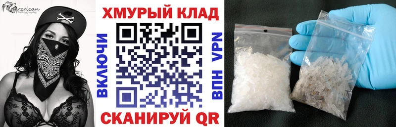ГЕРОИН герыч  Купить закладки  Островной 