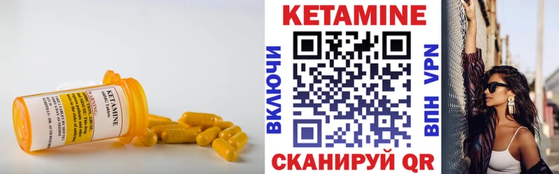 Купить где  Островной  КЕТАМИН VHQ 