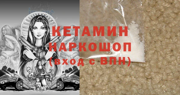 не бодяженный Дмитровск