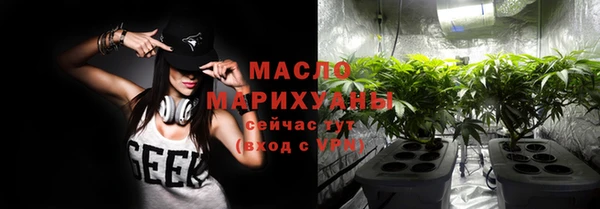 таблы Дмитров