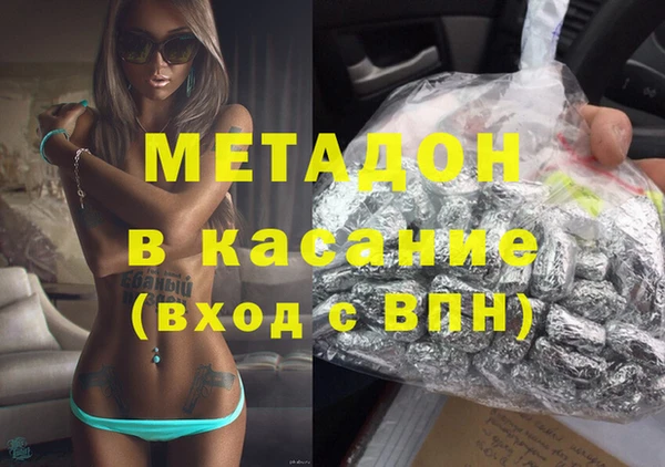 mdpv Дмитриев