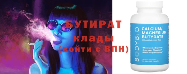 не бодяженный Дмитровск