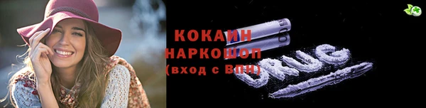 таблы Дмитров