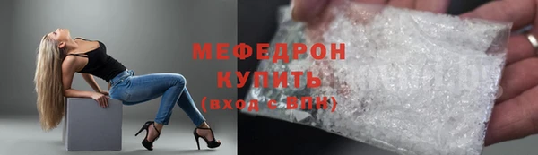 таблы Дмитров