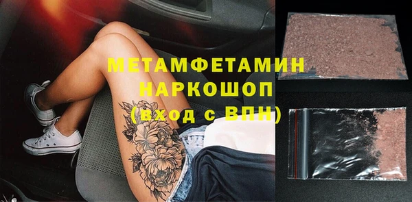 не бодяженный Дмитровск