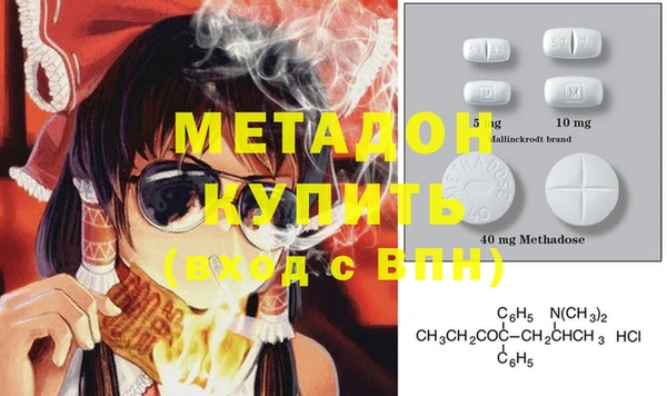 не бодяженный Дмитровск