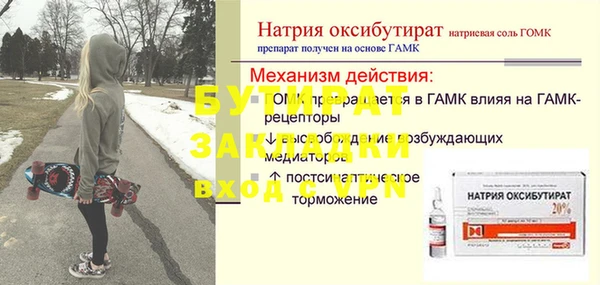 таблы Дмитров