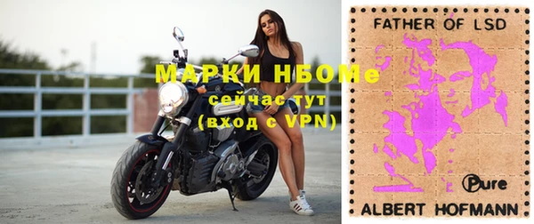 таблы Дмитров