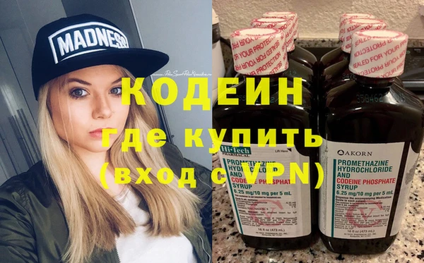 не бодяженный Дмитровск