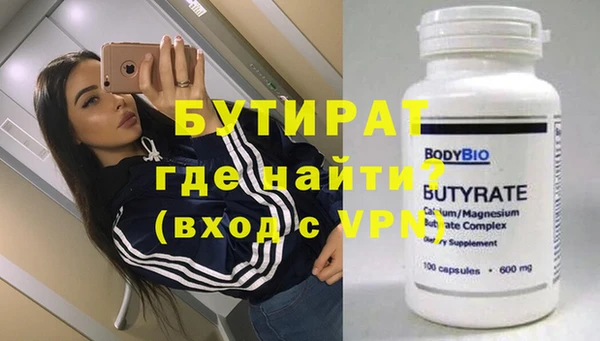 не бодяженный Дмитровск