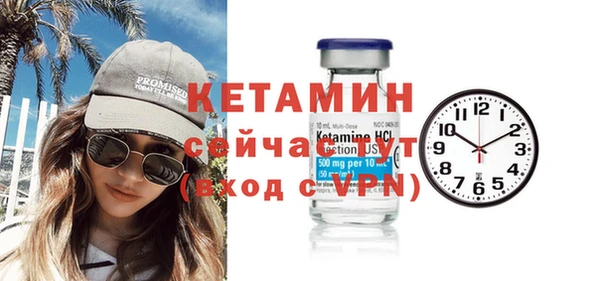 таблы Дмитров