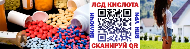 Купить  Островной  LSD-25 экстази кислота 