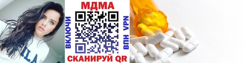 MDMA crystal Островной