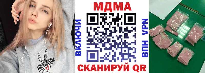 Купить Островной MDMA Molly