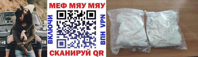 Купить где  Островной  Мефедрон мука 