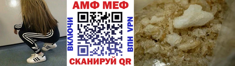 Купить Островной Первитин винт