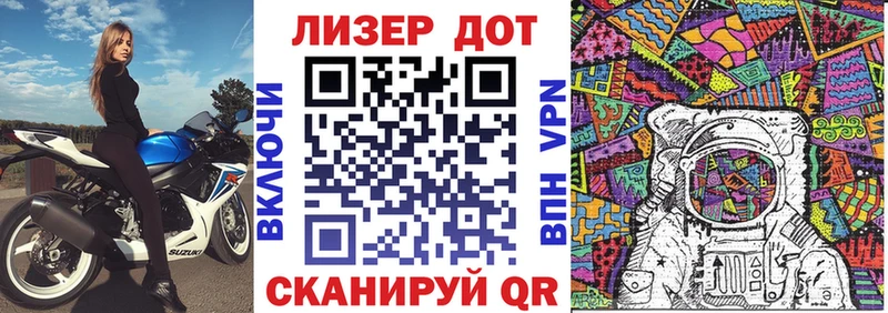 Купить где  Островной  Марки 25I-NBOMe 1,5мг 